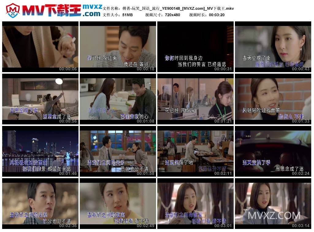 傅菁-玩笑_国语_流行_YE900148